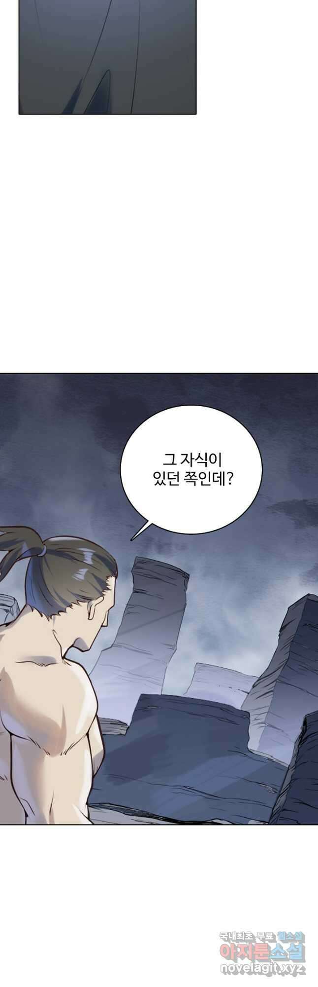 백련성신 1022화 33