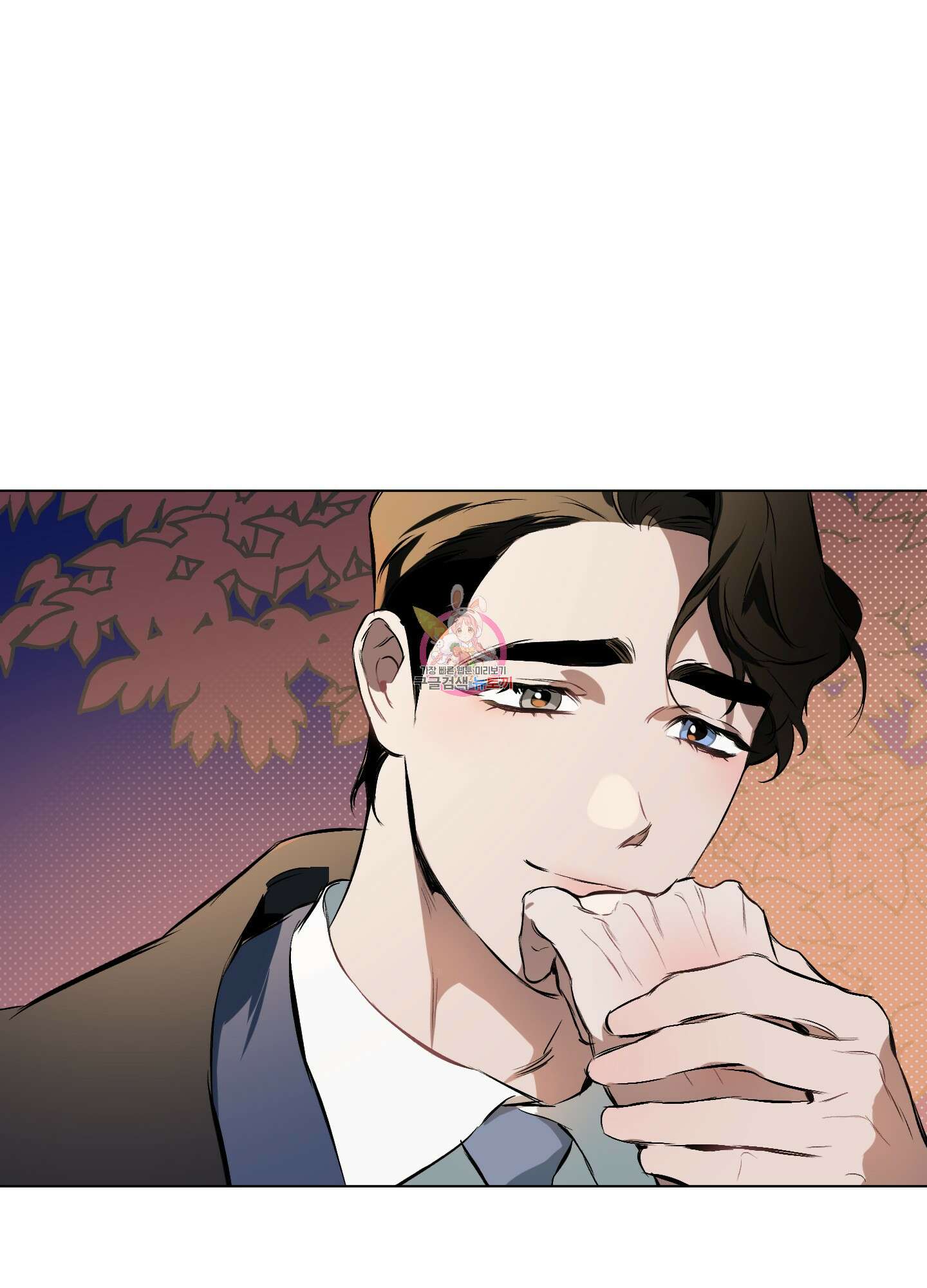 디파인 더 릴레이션십 67화 1