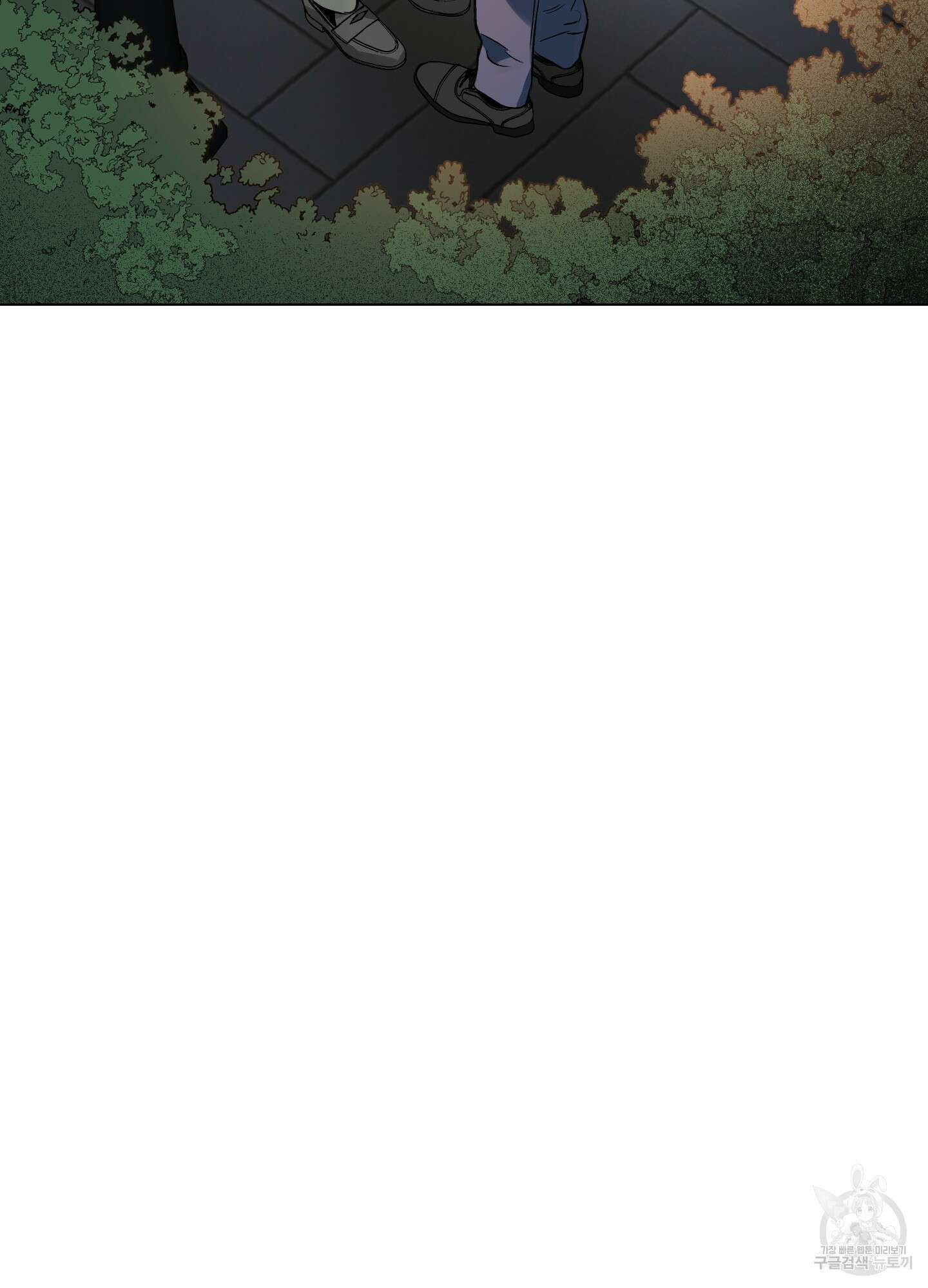 디파인 더 릴레이션십 67화 19