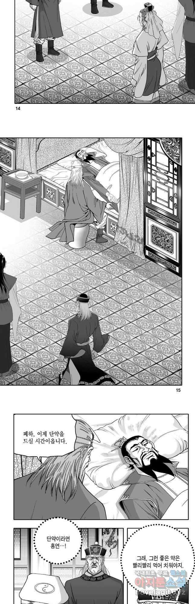 대도천심 49화 5