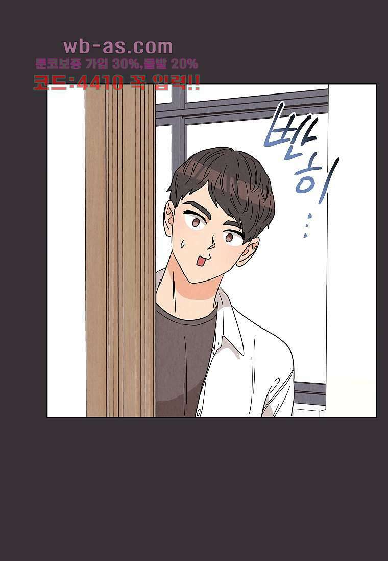 굿바이 사돈 27화 2