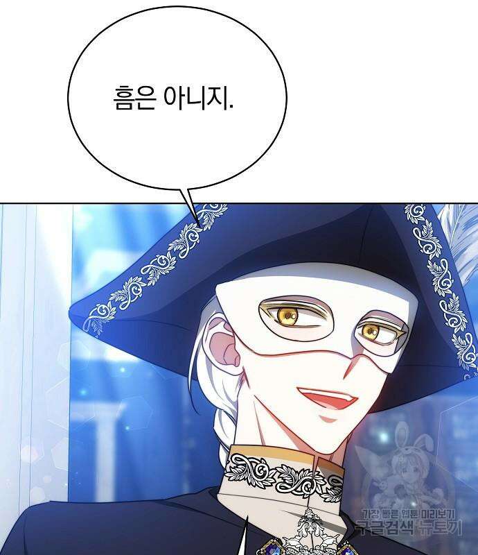 맞바람을 핀다는 건 31화 23