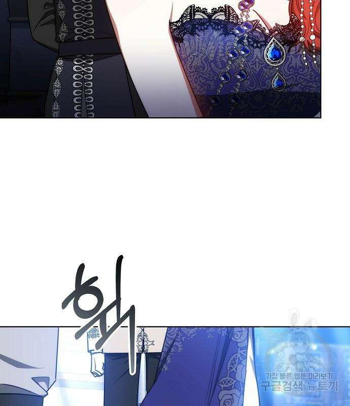 맞바람을 핀다는 건 31화 29