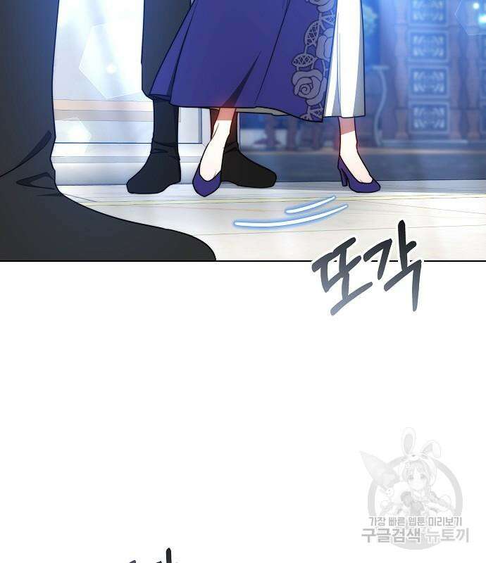 맞바람을 핀다는 건 31화 30