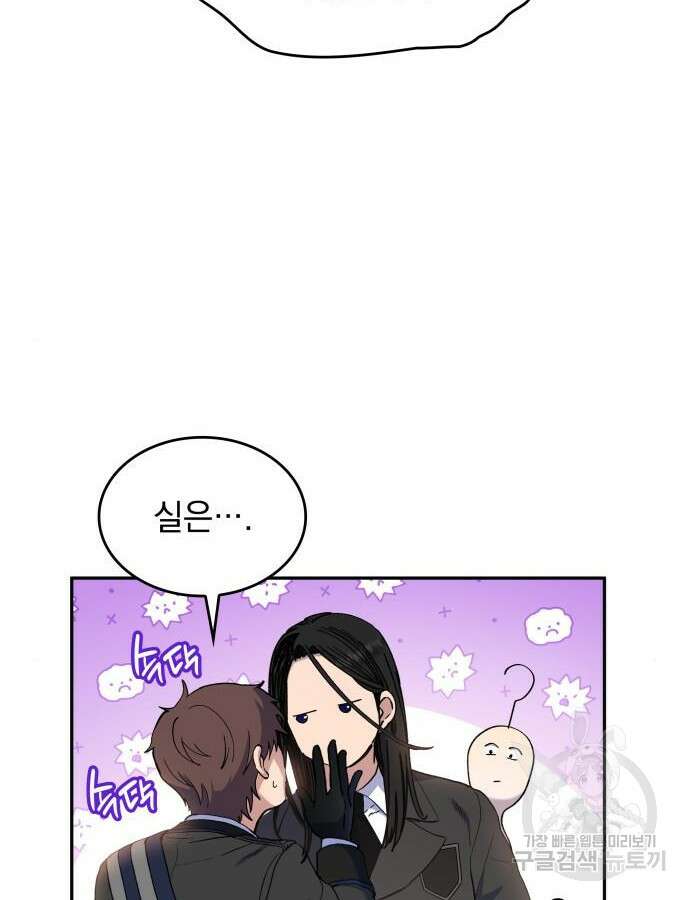 S.K.T(Swallow Knights Tales) 7화 14