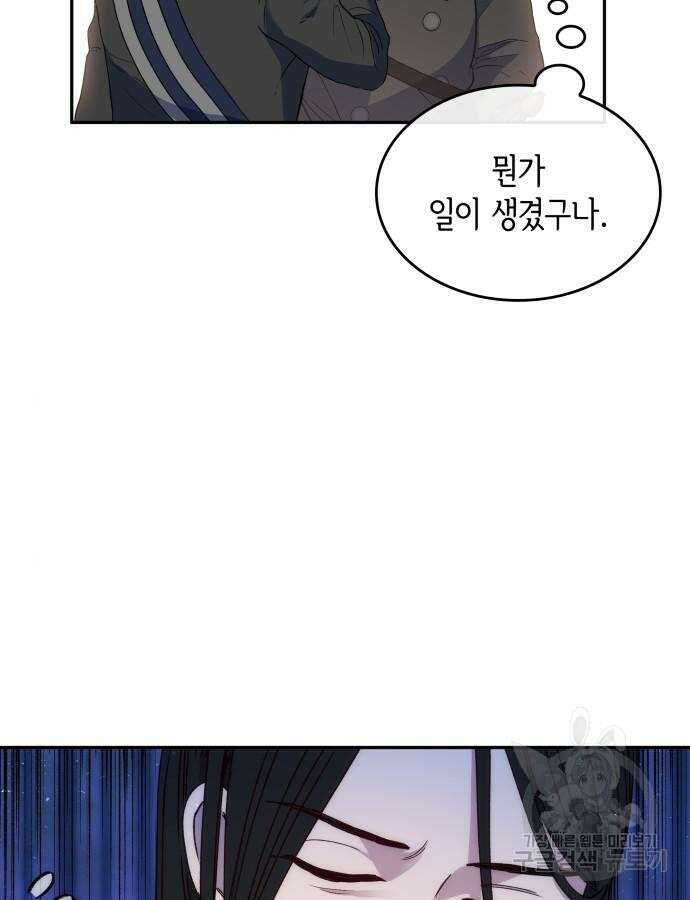 S.K.T(Swallow Knights Tales) 7화 15