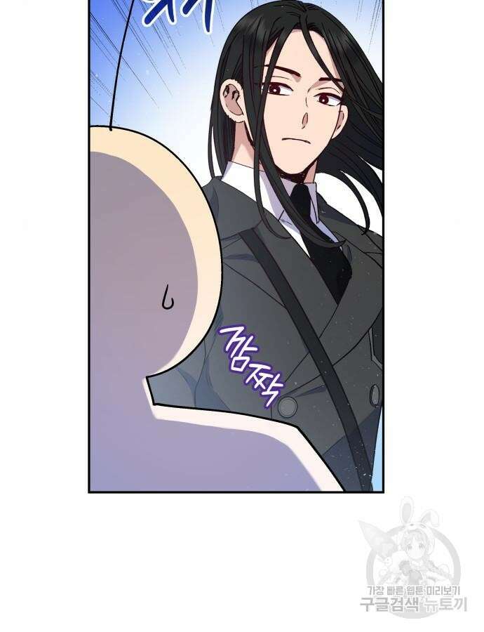 S.K.T(Swallow Knights Tales) 7화 19