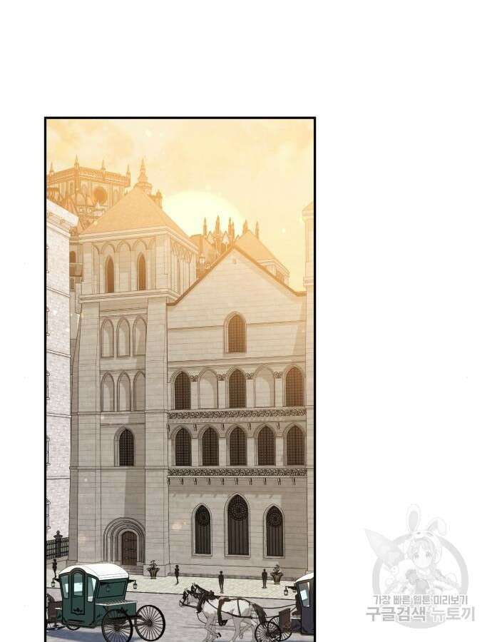 S.K.T(Swallow Knights Tales) 7화 25
