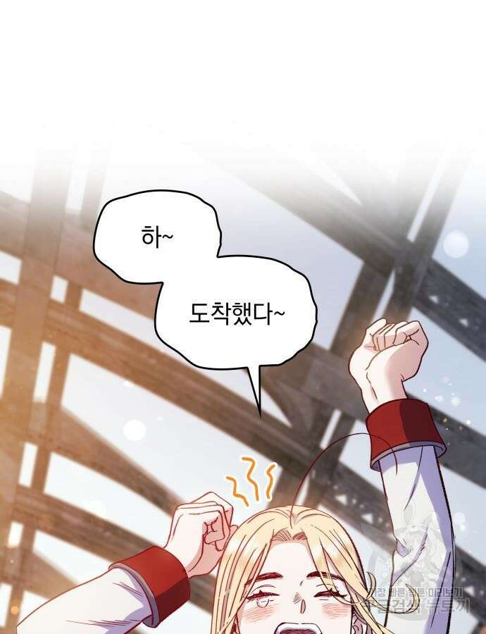 S.K.T(Swallow Knights Tales) 7화 4