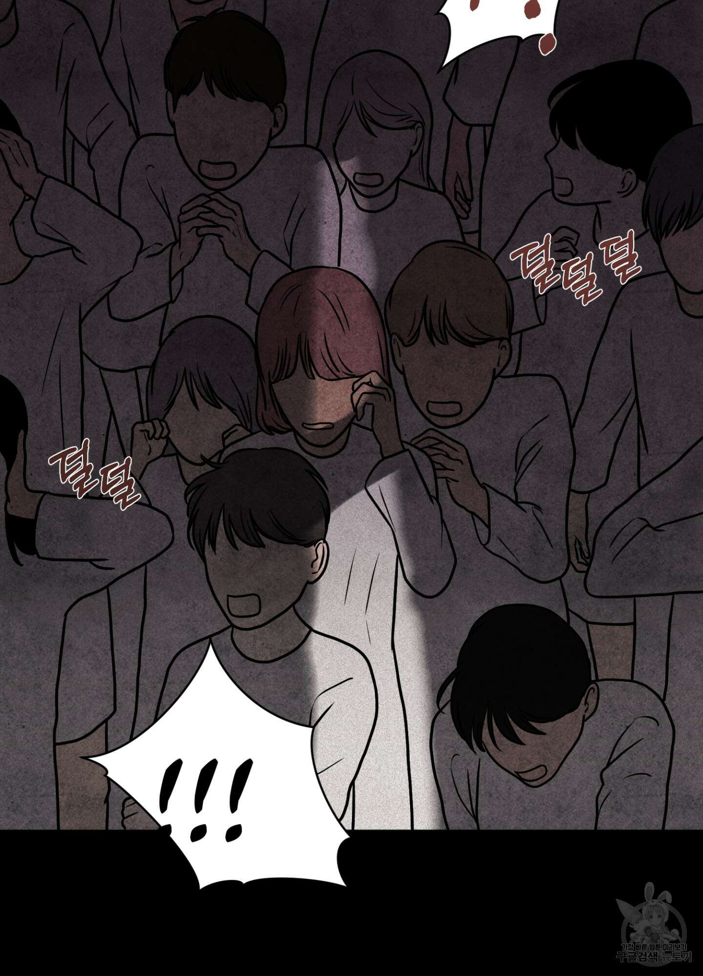 염원하소서 6화 12