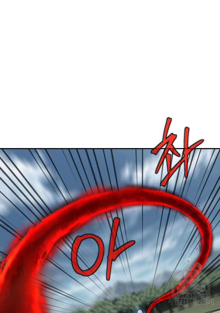 회귀한 아포칼립스의 폭군 8화 117