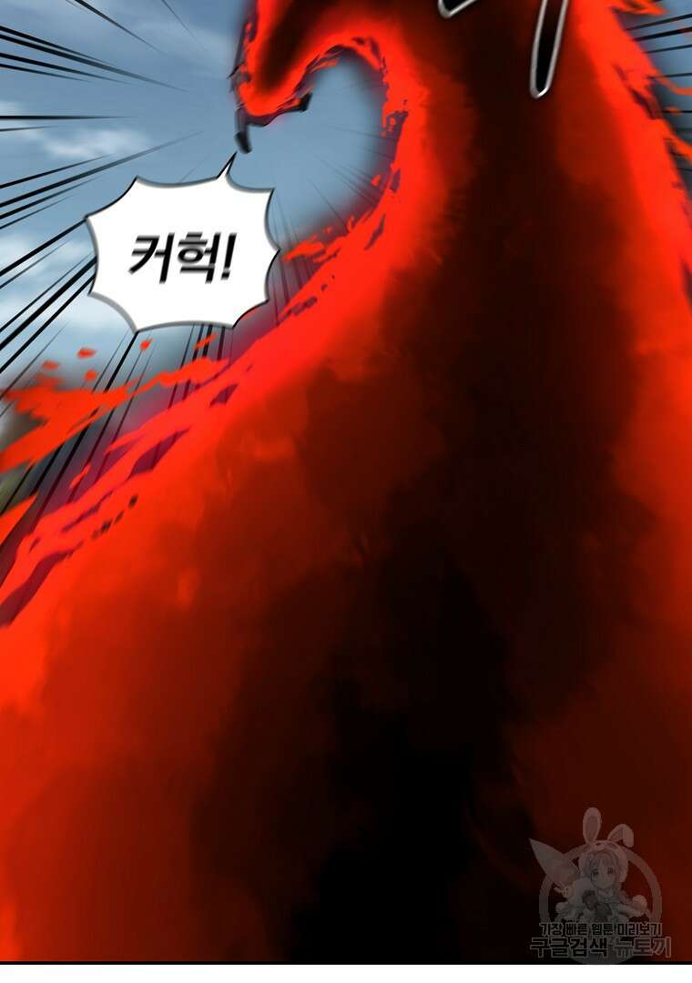 회귀한 아포칼립스의 폭군 8화 130
