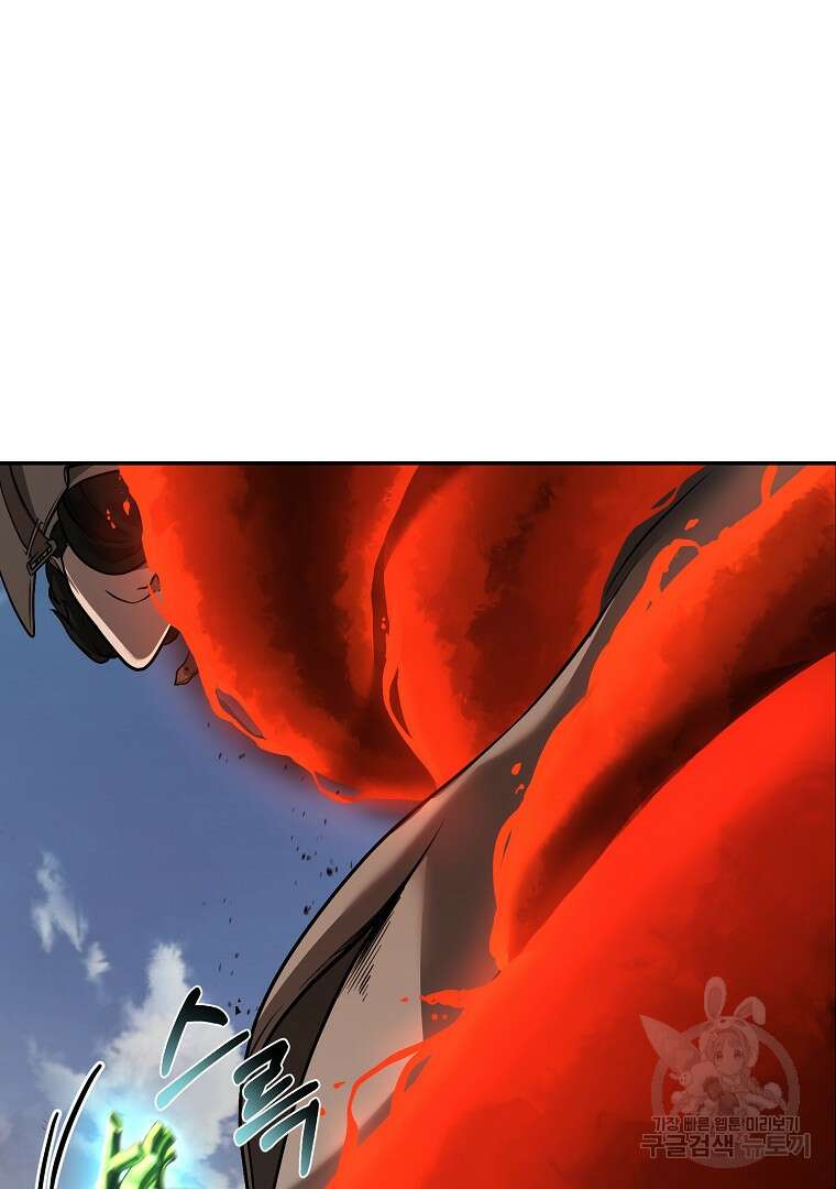 회귀한 아포칼립스의 폭군 8화 143