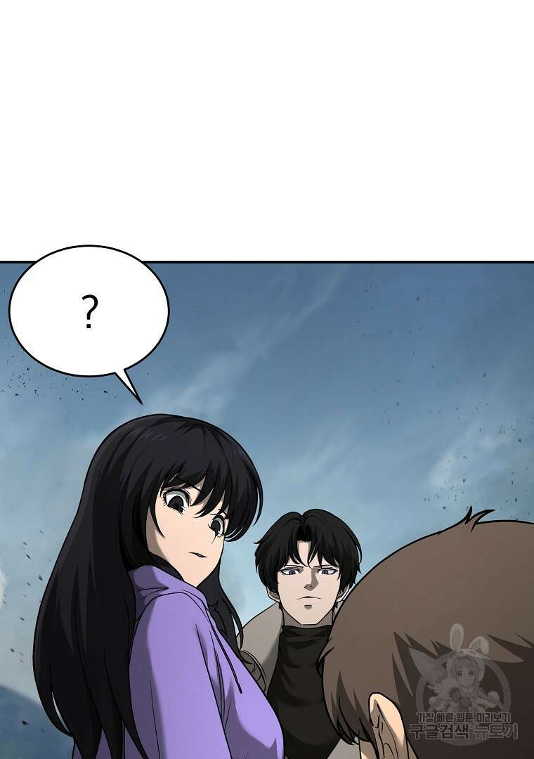 회귀한 아포칼립스의 폭군 8화 39
