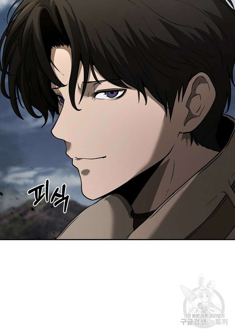 회귀한 아포칼립스의 폭군 8화 56