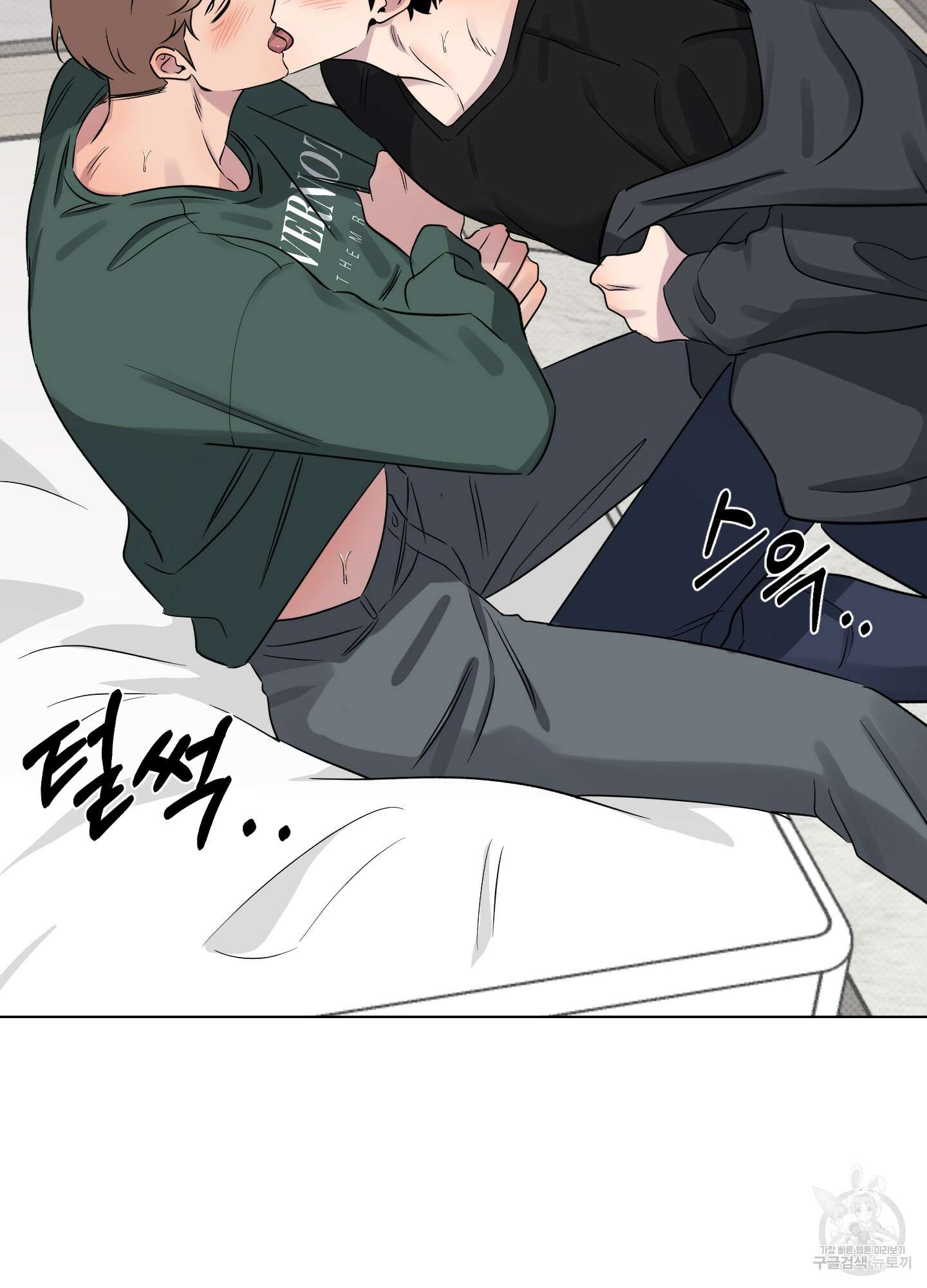 내 생애 최고의 행운 22화 5