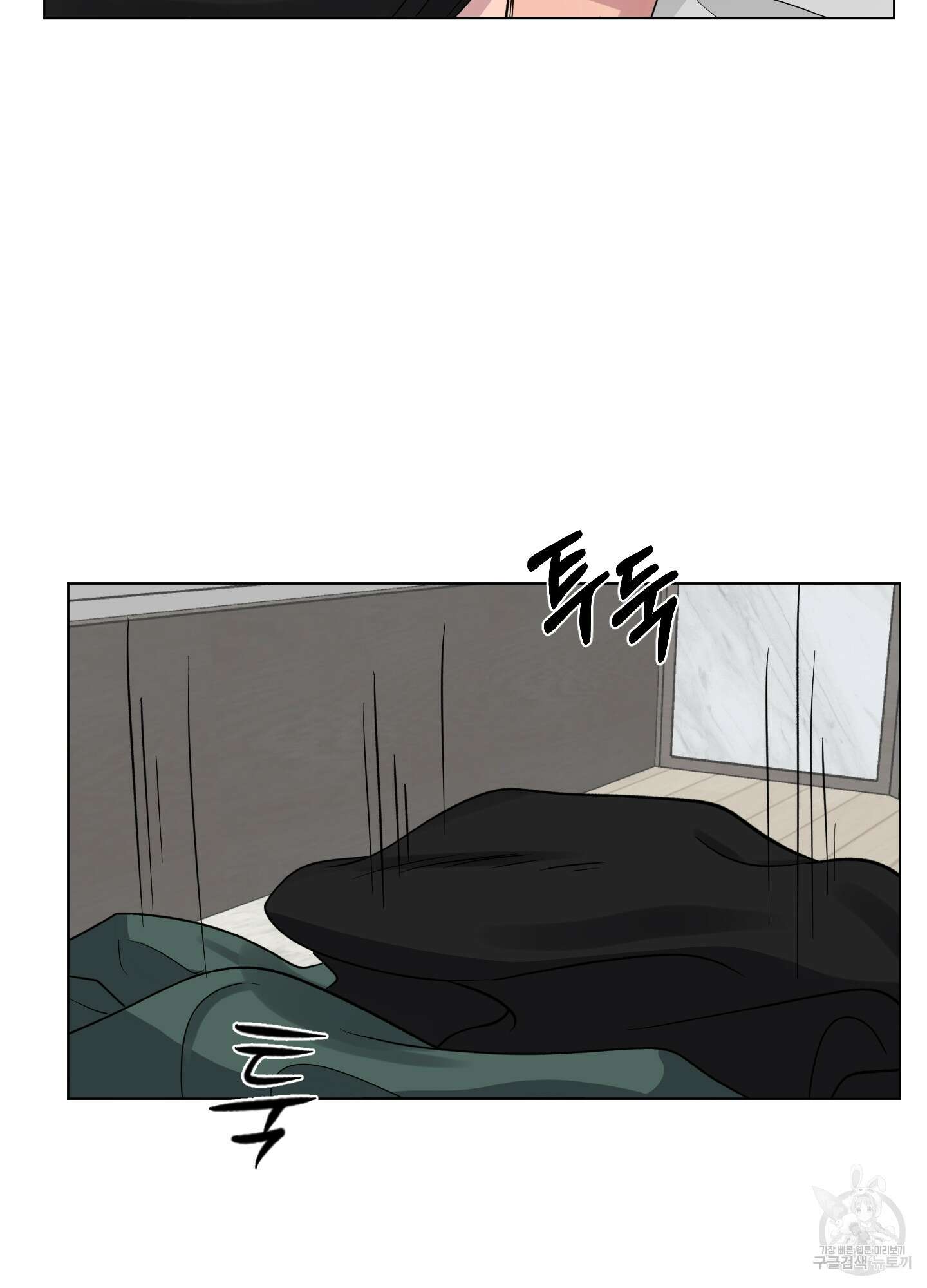 내 생애 최고의 행운 22화 8