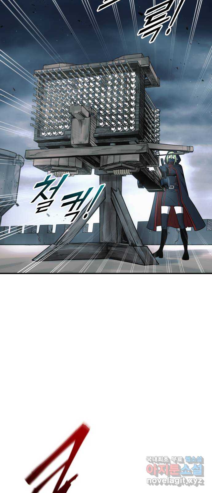 디펜스 게임의 폭군이 되었다 68화 17