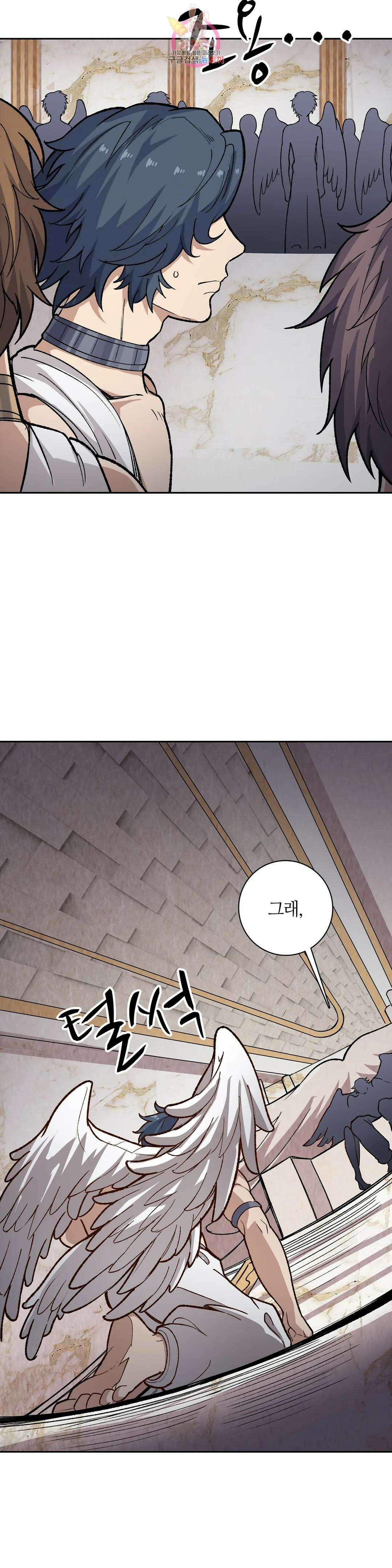 재앙급 사도와 12인의 신부 후보 184화 18