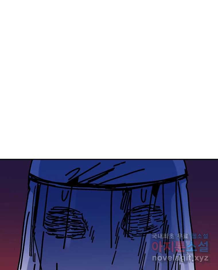 해늘골 46화 11