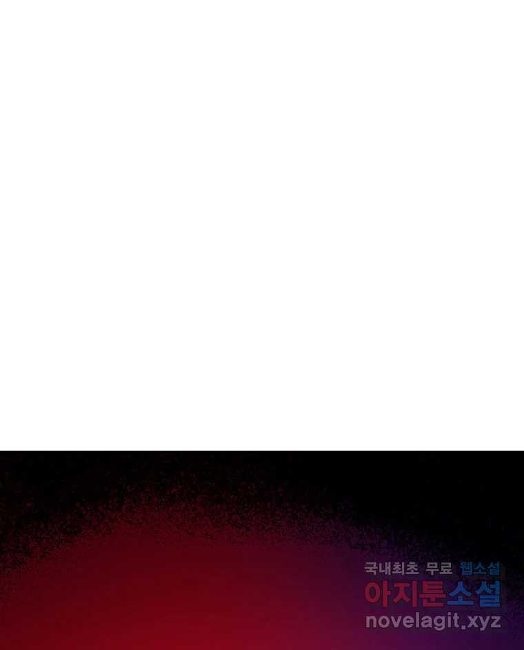 해늘골 46화 57