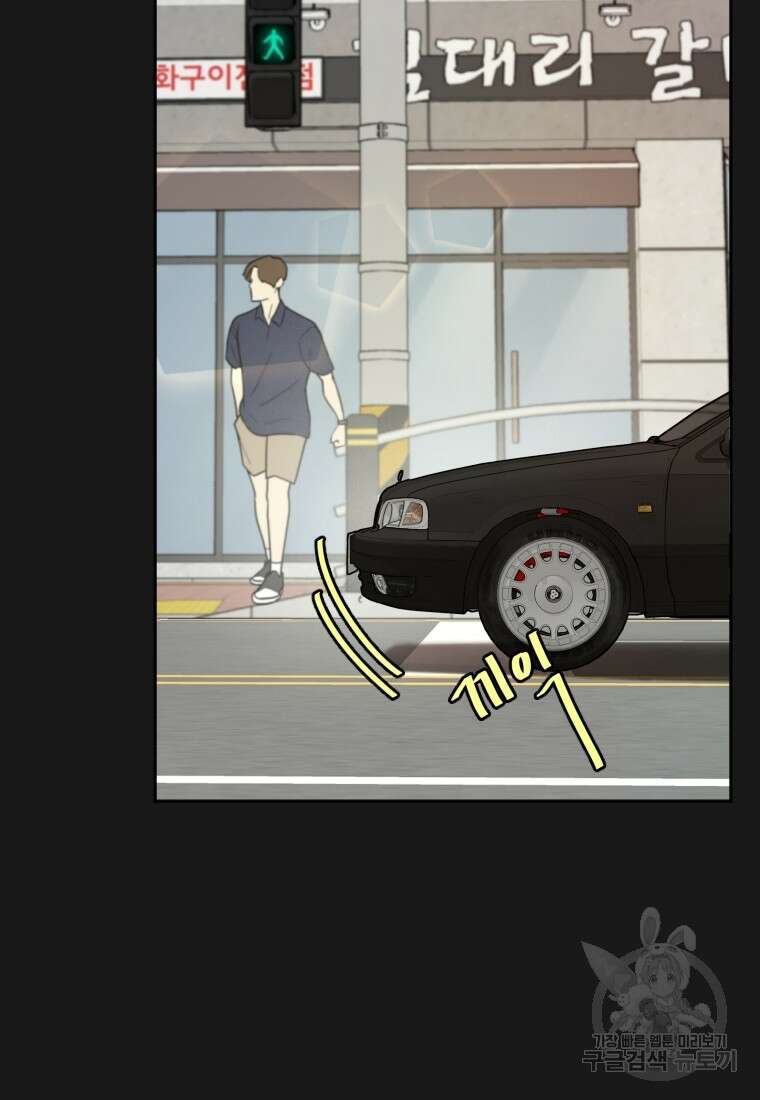 힘쎈여자 황금주 18화 14
