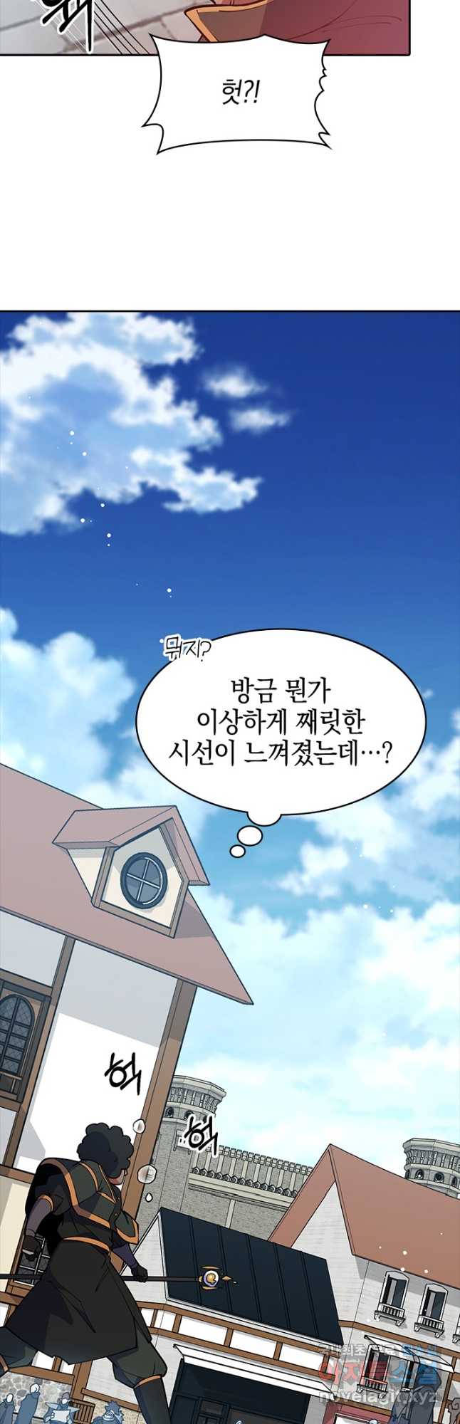 오늘도 훔치러 갑니다 51화 14