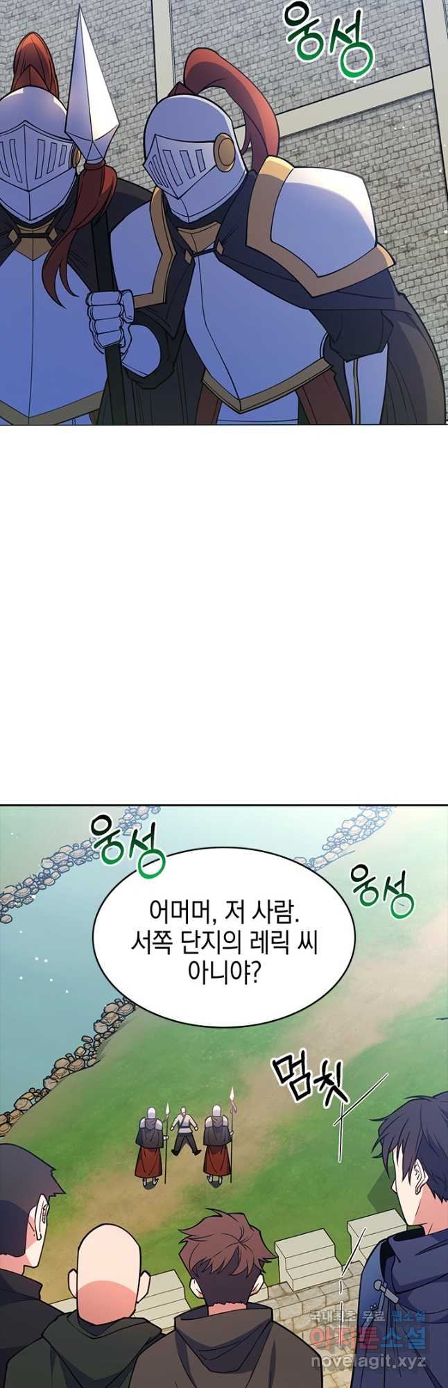 오늘도 훔치러 갑니다 51화 53