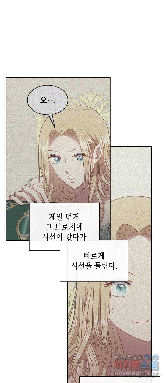 108명의 그녀들 65화 21