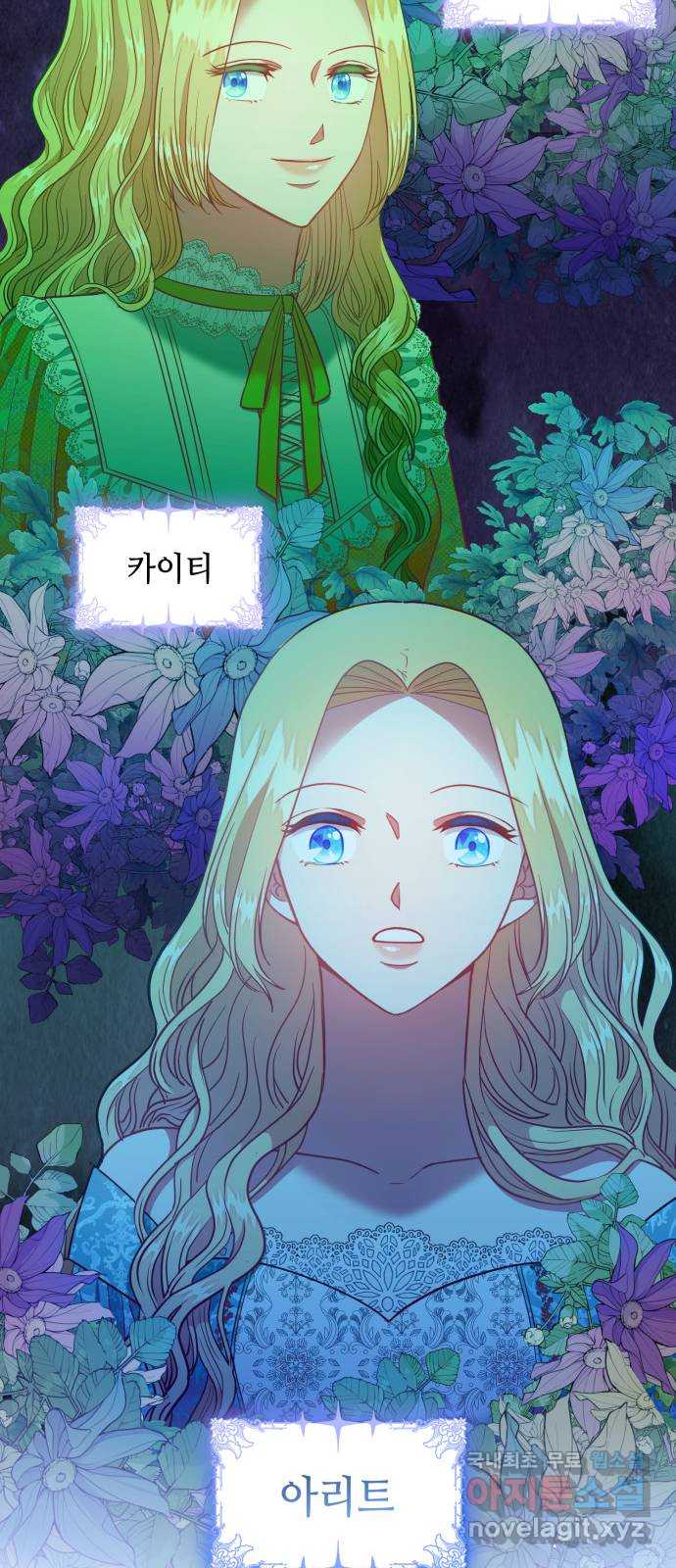 108명의 그녀들 65화 25