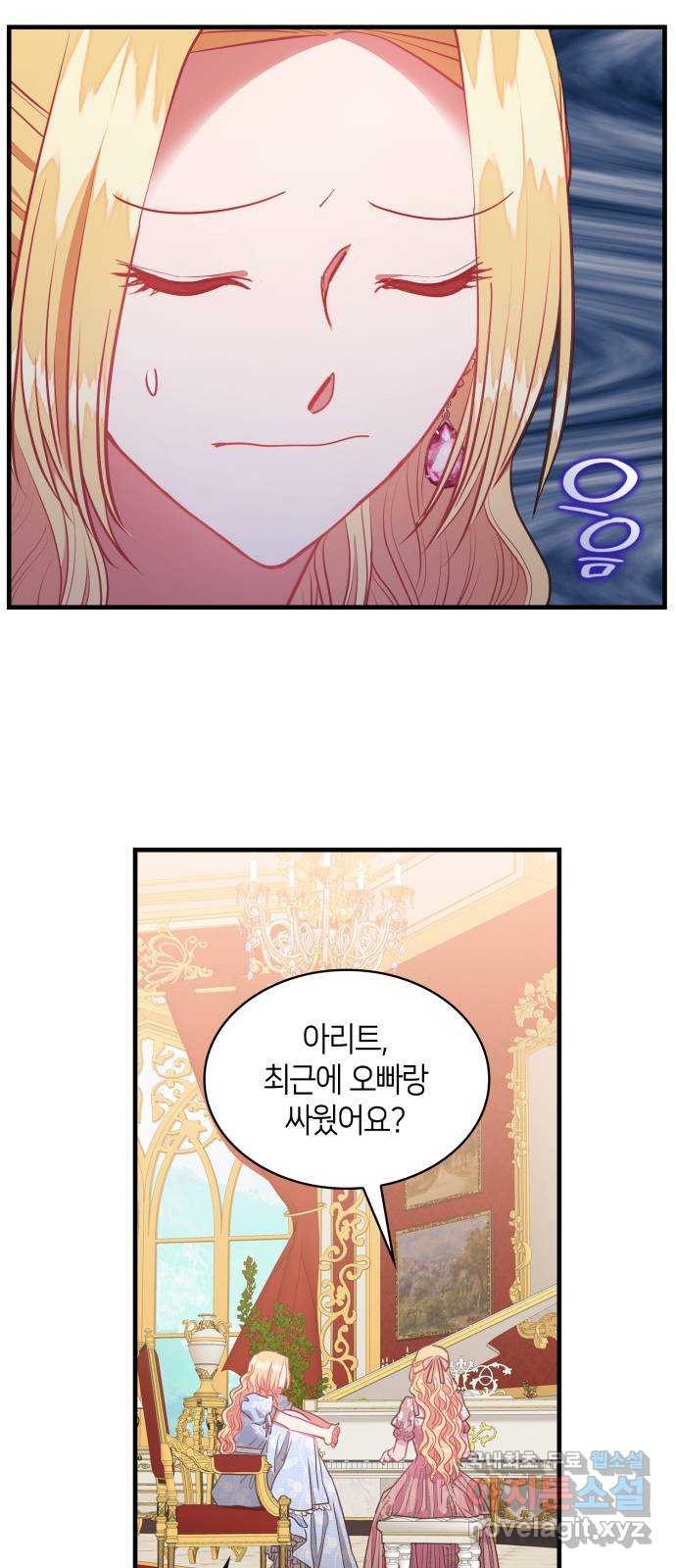 108명의 그녀들 65화 41
