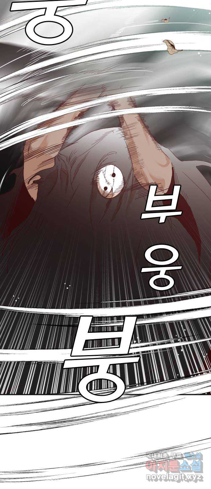 데빌샷 115화 쫓는 자들 (5) 16