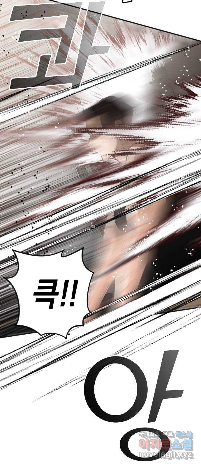 데빌샷 115화 쫓는 자들 (5) 32