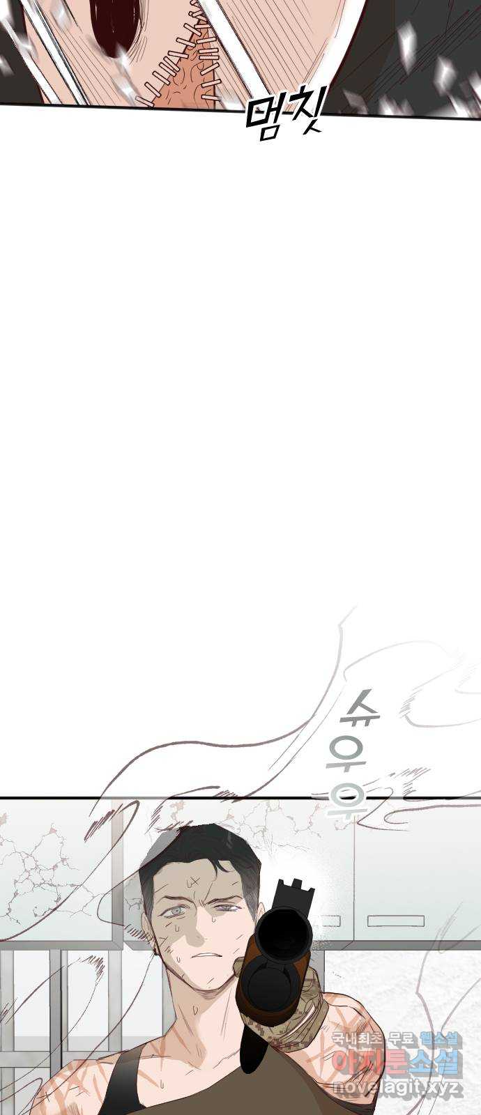 데빌샷 115화 쫓는 자들 (5) 36