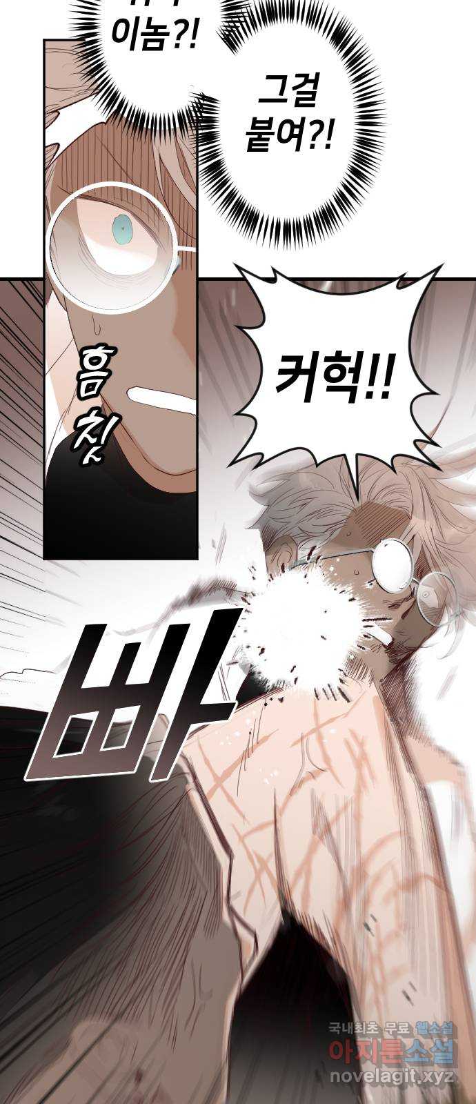 데빌샷 115화 쫓는 자들 (5) 49