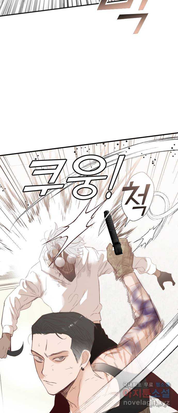데빌샷 115화 쫓는 자들 (5) 53