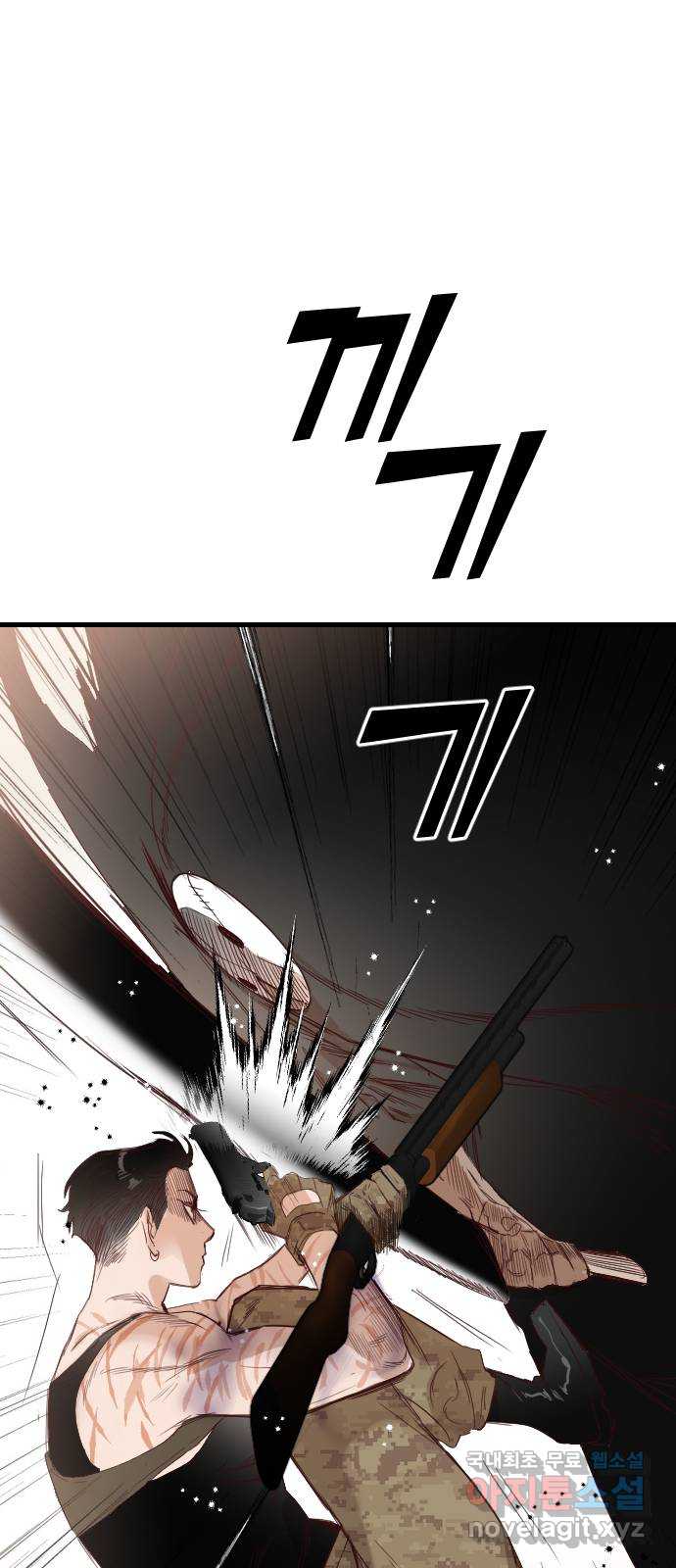 데빌샷 115화 쫓는 자들 (5) 56