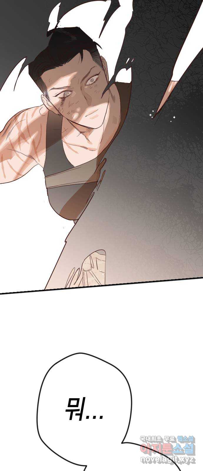 데빌샷 115화 쫓는 자들 (5) 67