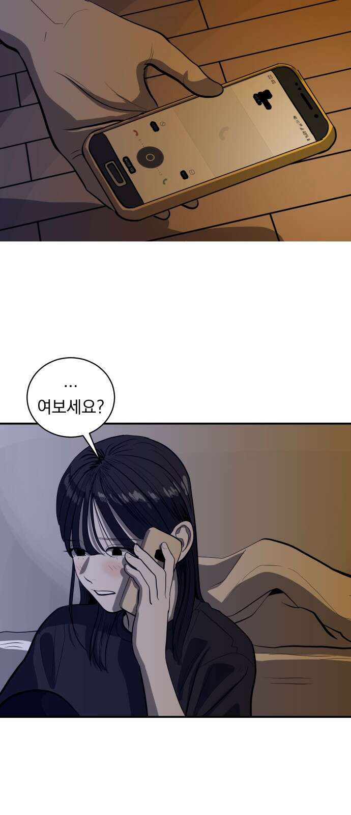 수희0(tngmlek0) 118화 5