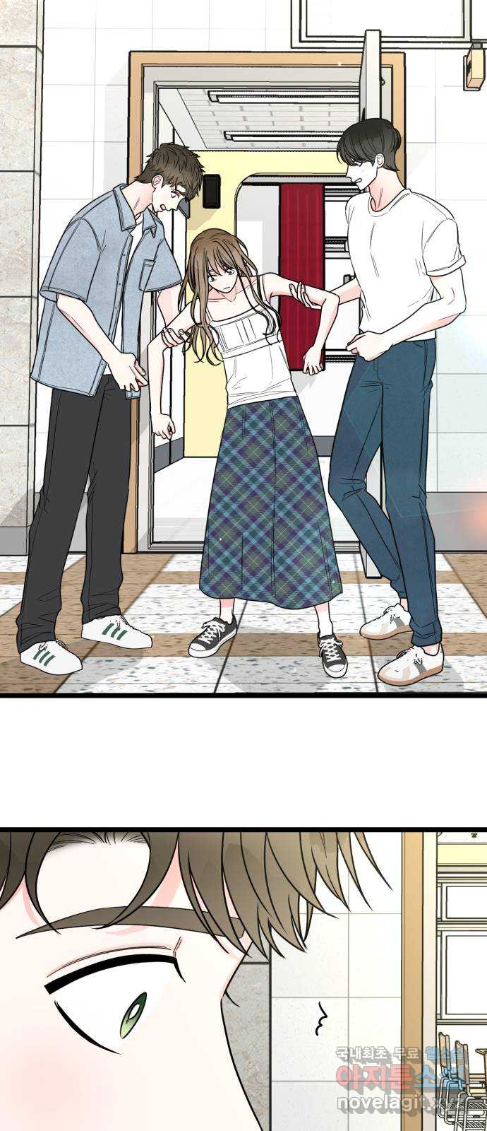 어떤소란 61화 13