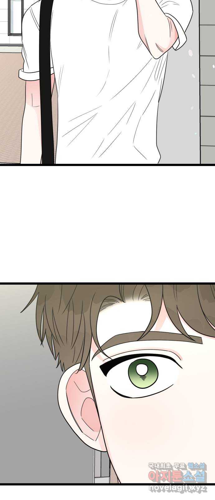어떤소란 61화 53
