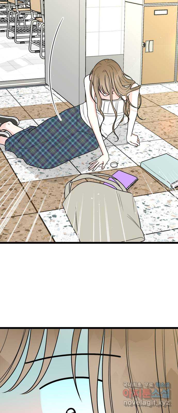 어떤소란 61화 10