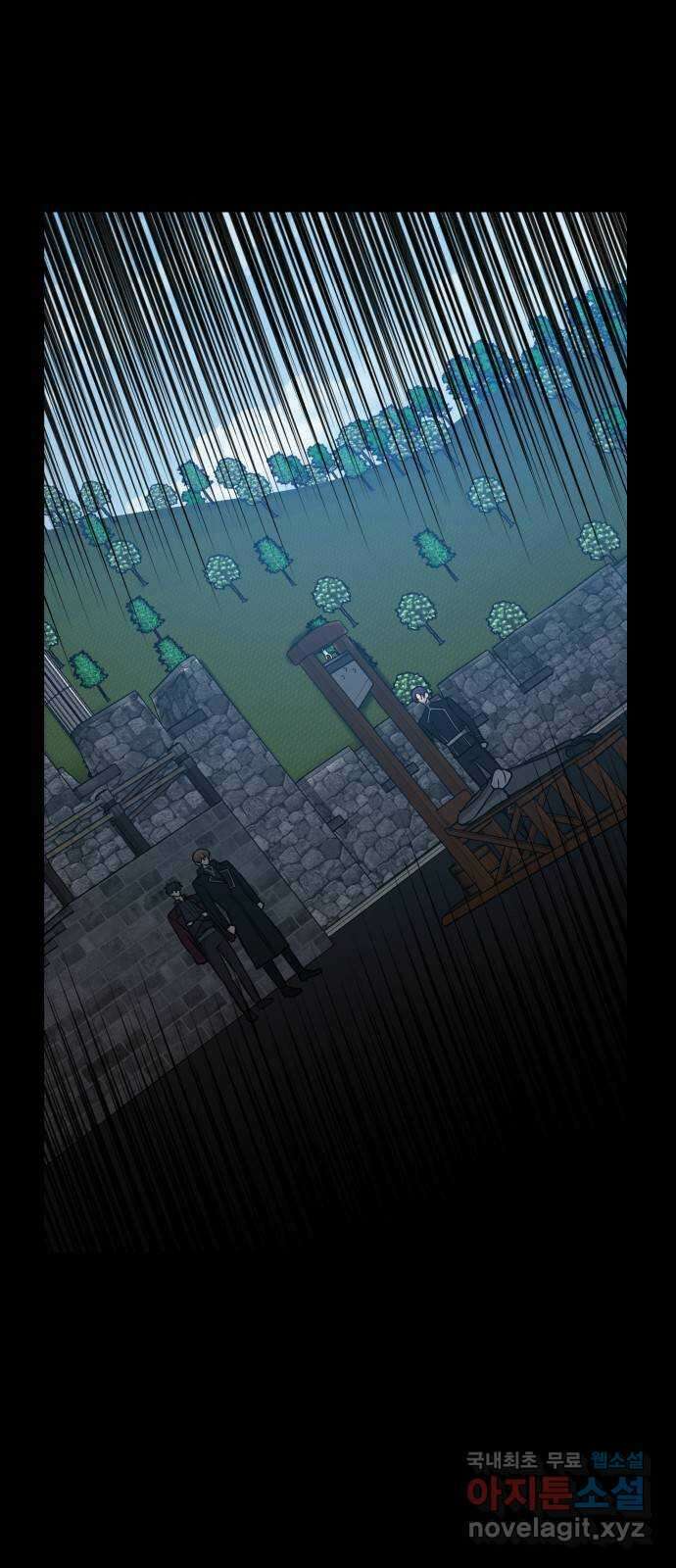 죽음을 희망합니다 22화 5