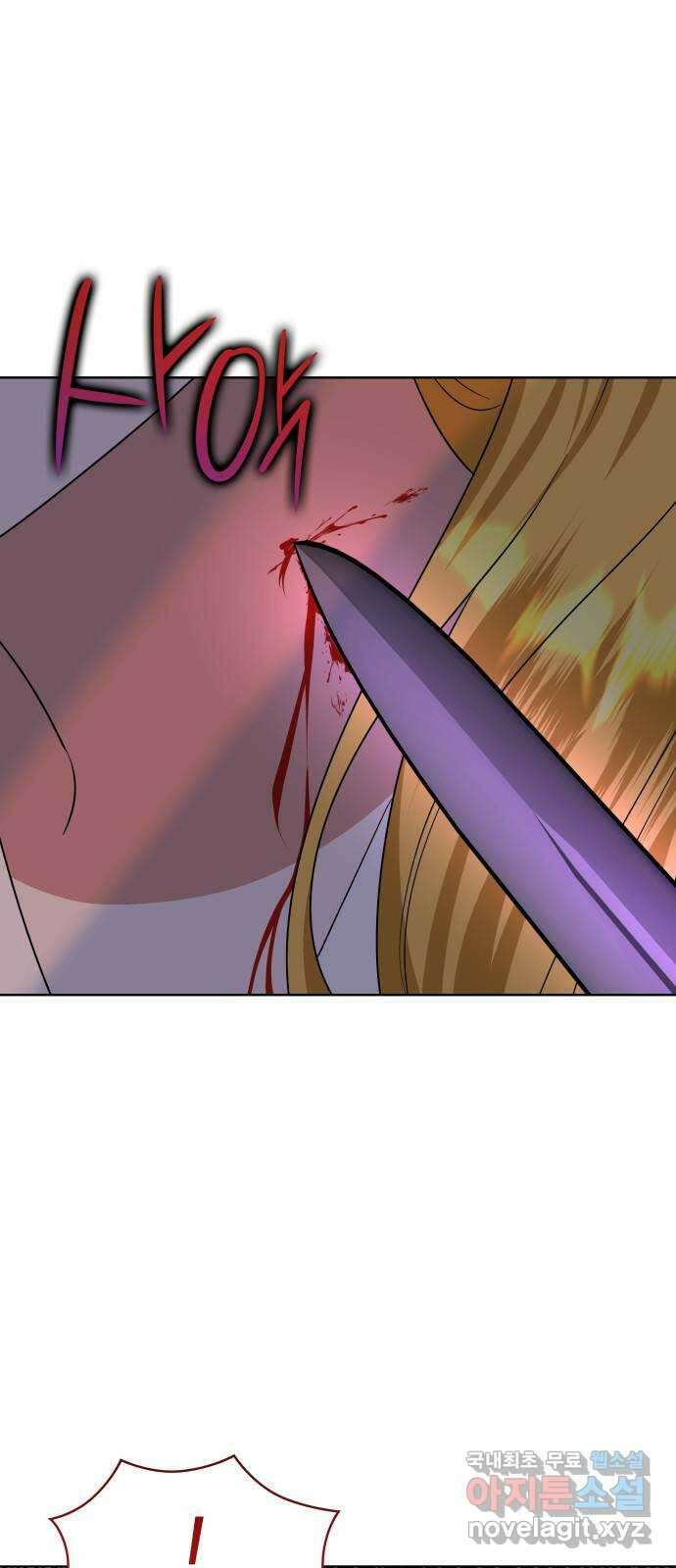 죽음을 희망합니다 22화 54
