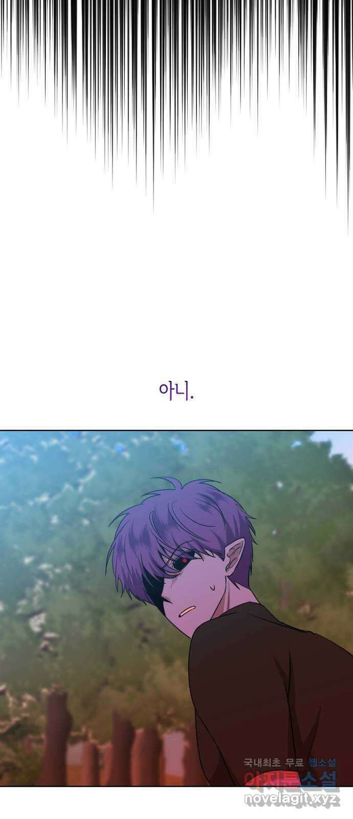 죽음을 희망합니다 22화 64