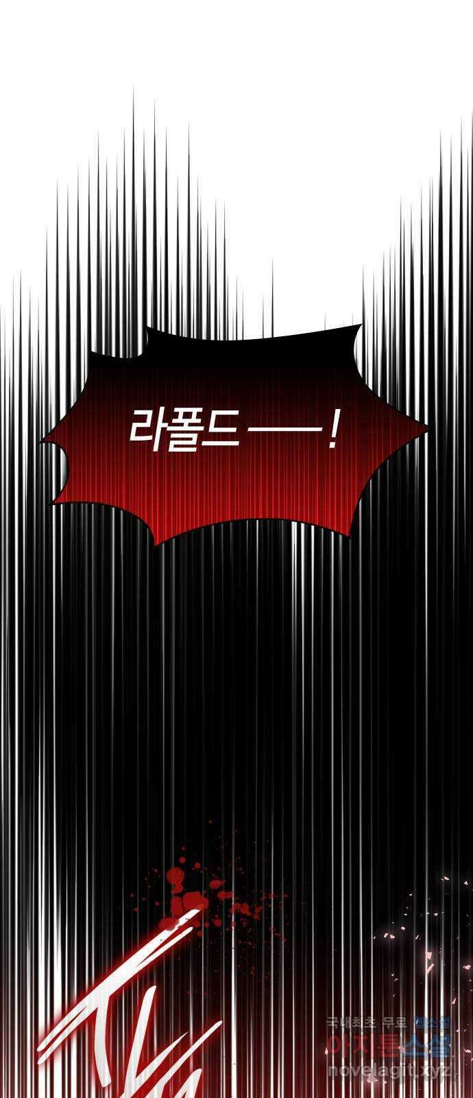 죽음을 희망합니다 22화 69