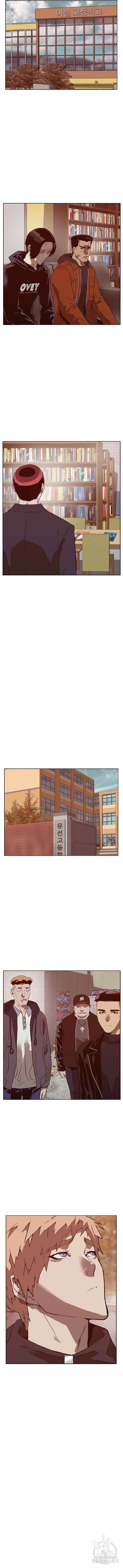 약한영웅 마지막화 8