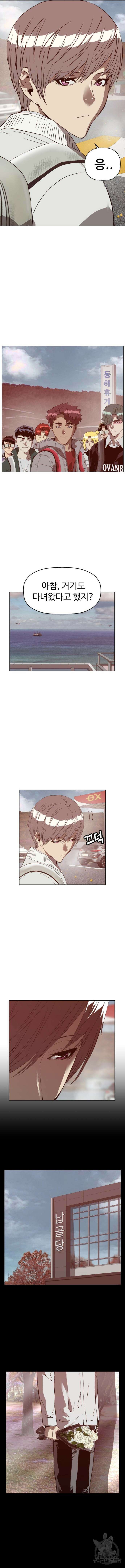약한영웅 마지막화 11
