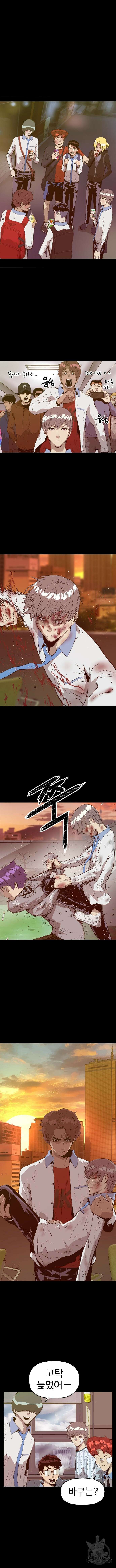 약한영웅 마지막화 21