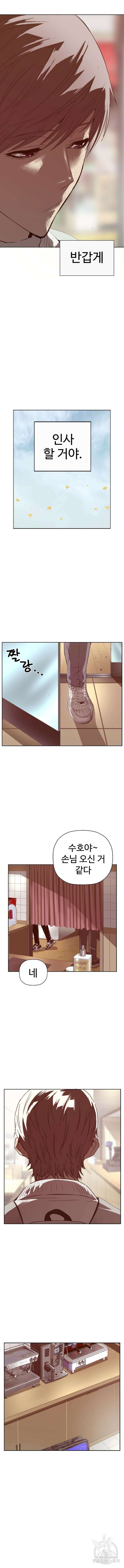 약한영웅 마지막화 30